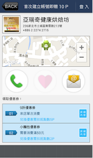 Free Download TKU淡江人 APK