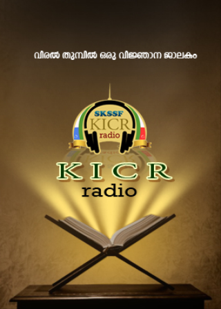 KICR SKSSF Radio