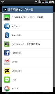 Free 無料漫画スタンプ ドン!! APK for Android