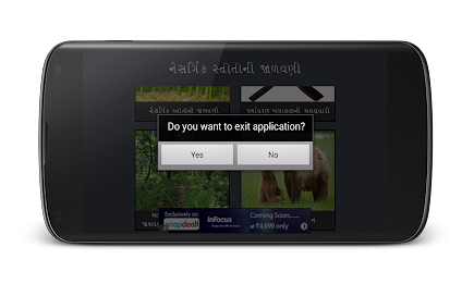 Chapter 18 Part 1 10th std poster 5