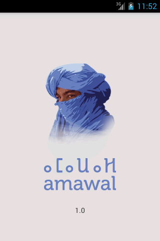 Amawal - Berber Dictionary