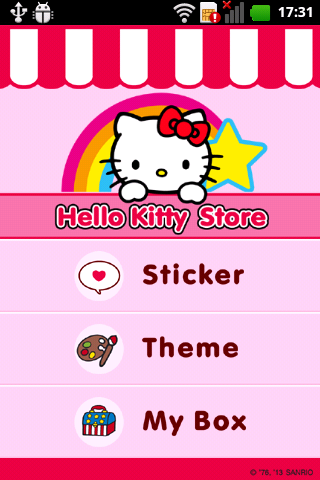 Hello Kitty Store