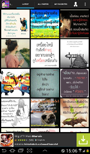 รวมคำคม 10 000+