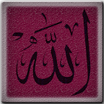 Cover Image of ดาวน์โหลด Names of Allah (Asma Ul Husna) 1.1 APK