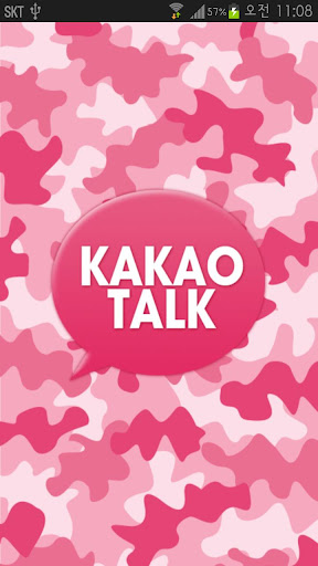 KakaoTalk主題，粉红色军服式风格主題