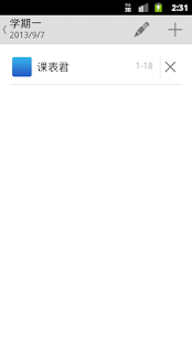 How to download Student Timetable Widget WP7 4.3.1 mod apk for pc