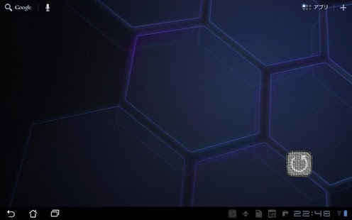 Free Download Lock Rotation widget APK