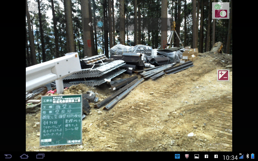 CALCAME simple 1280x960 camera Screen 3