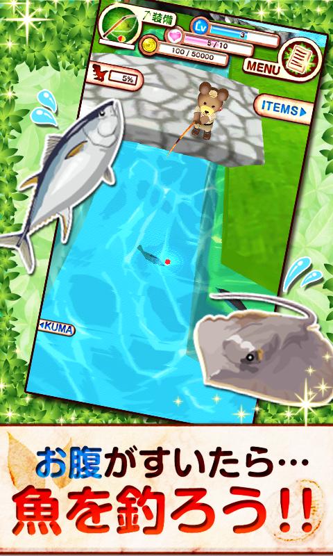 クマの発掘隊！[登録不要の恐竜発掘＆コレクションゲーム] Screen 2