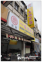 一香麵食店神農分店 (已歇業)