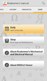 Boatowners Electrical Manual Screenshots 5