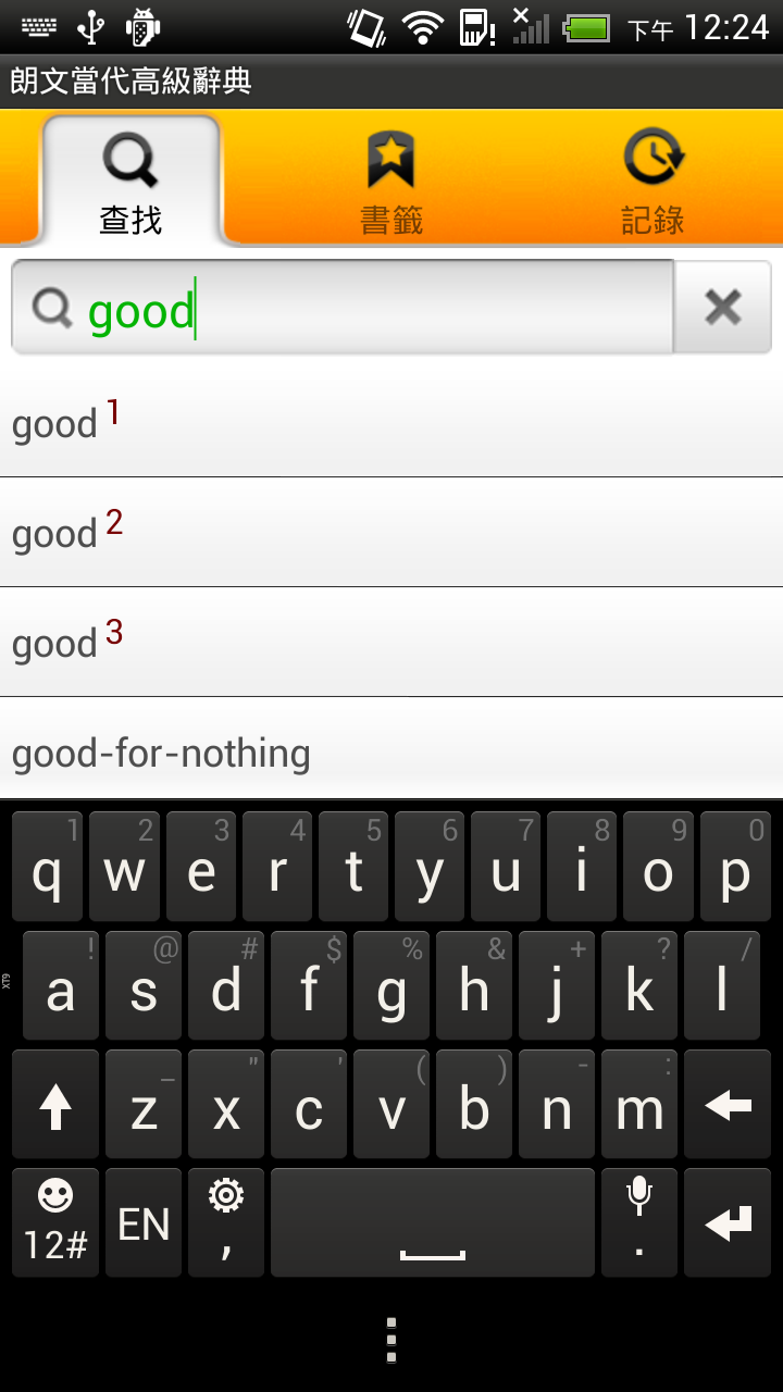 Android application Longman Dictionary screenshort