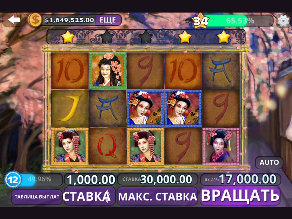 Машина нью вегас