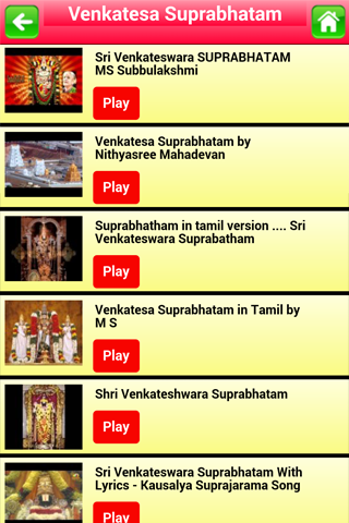 【免費音樂App】Venkatesa Suprabhatam-APP點子