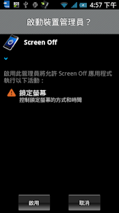 How to install Screen off 1.2.1 unlimited apk for laptop