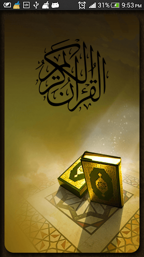 Quran for Android