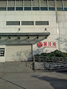 Dongjing Station