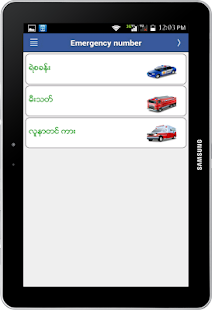 Download Myanmar First Aid APK for Android