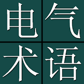 Electrical Eng'r Dict. (J-C)