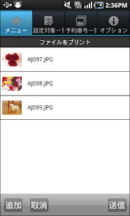 How to download netprint 1.0.8 apk for android