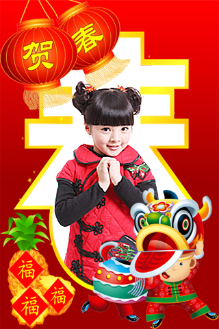 【免費攝影App】CNY Photo Frames-APP點子