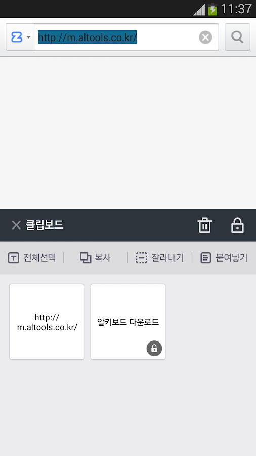 Download ALKeyboard – Korean Hangul for PC - choilieng.com