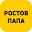 Ростов Папа. Ростов-на-Дону Download on Windows