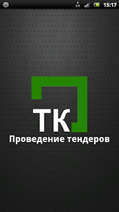 Lastest ПриватТендер APK for Android