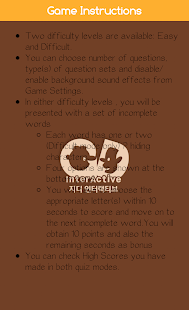 Word Game - Voca Match Screenshots 5