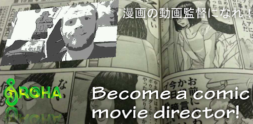 Descargar Comic Sol Manga Movie Director Pro Para Pc Gratis Ultima Version Mobi Aroha Toonar Pro