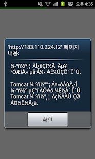 How to download 김복영 1.0.2 apk for bluestacks