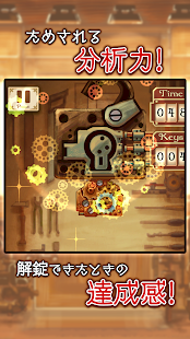 How to download Unlock ～解錠～ 1.00.01 mod apk for bluestacks