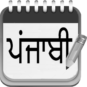 Punjabi Pad(Gurmukhi)  Icon