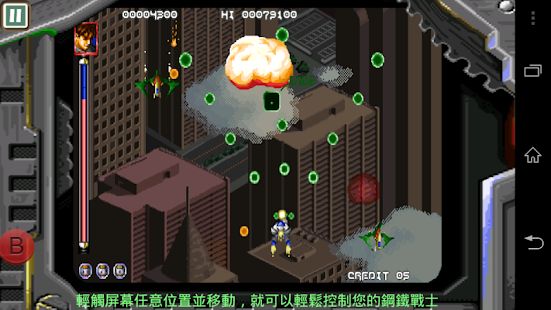 Lastest Final Guard APK