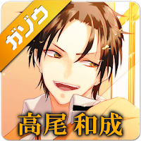 黒子のバスケ 高尾和成の画像集 Androidアプリ Applion
