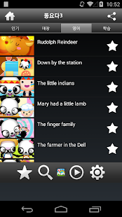 How to download 인기동요123곡- 동요다3, 유아 인기동요모음 1.0.19 mod apk for laptop