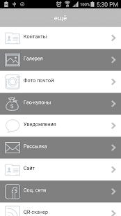 Бутик SARA Screenshots 2