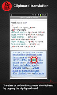 XXI Century Dictionaries Screenshots 2