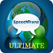 SpeechTrans Ultimate by Nuance