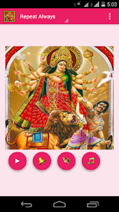 Navratri Aarti Screenshots 7