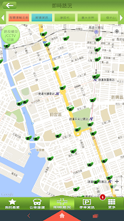 How to download 高雄任我行 1.19 mod apk for pc