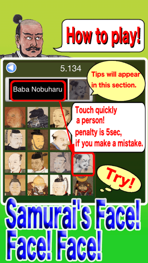 Hundred Samurai -Learn by game Screen 2