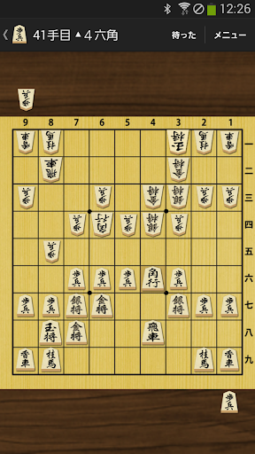 Japanese Chess Shogi Board