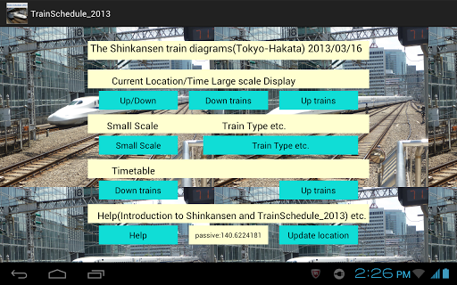 TrainSchedule_2013