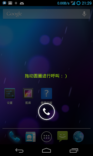 燒餅遊戲大師教學應用程式与遊戲免費下載– 1mobile台灣第一安卓 ...
