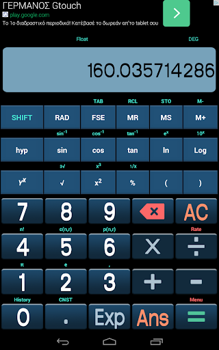 Super Free Calculator