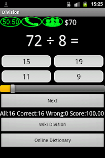 Math Tests Screenshots 0
