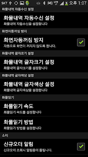 Lastest 한국콜 APK for Android