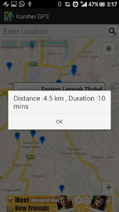 Kumhei GPS Screenshots 1