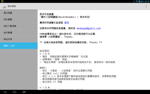 爆擊電弧|討論爆擊電弧推薦爆擊液體與爆击僵尸app|77筆1|2 ...